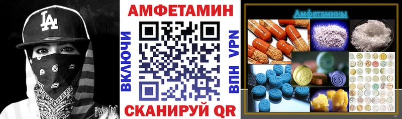 Амфетамин Premium Губаха