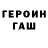 A-PVP кристаллы Yosip Semeniuk