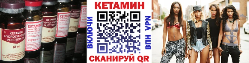 Кетамин ketamine  Губаха 