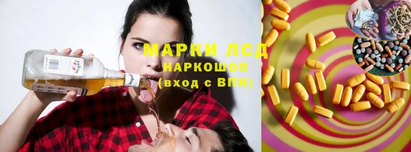 MESCALINE Бронницы