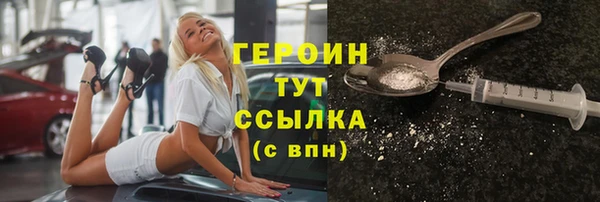 трава Бородино
