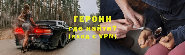 MESCALINE Бронницы