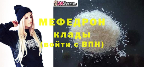 каннабис Верхнеуральск