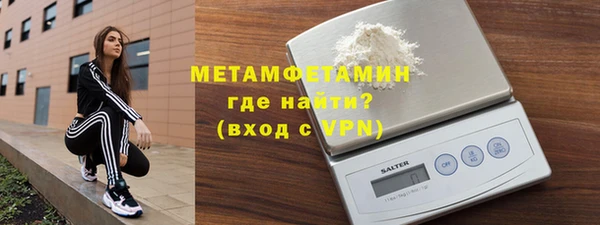 молекула духа Бугульма