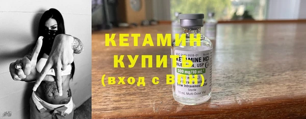 молекула духа Бугульма