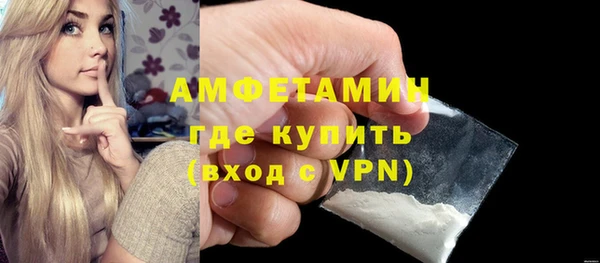 трава Бородино
