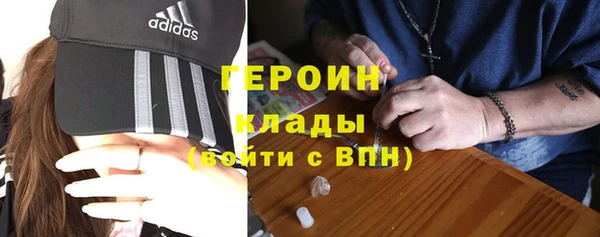 гашиш Рославль
