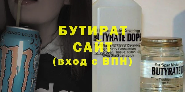 молекула духа Бугульма