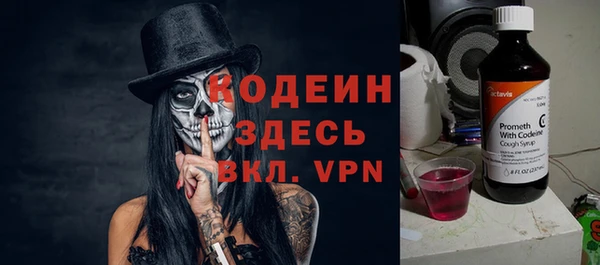 мескалин Россошь