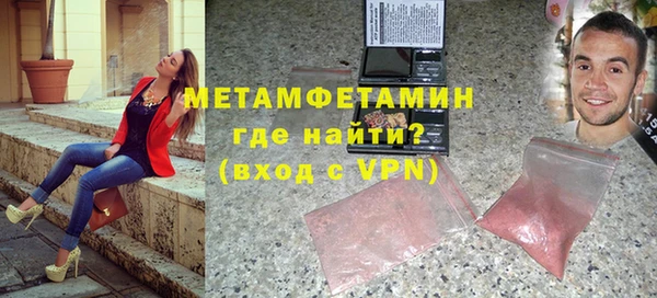 молекула духа Бугульма