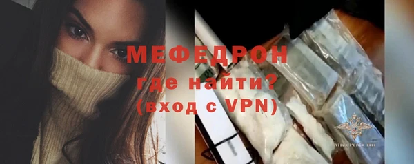 MESCALINE Бронницы