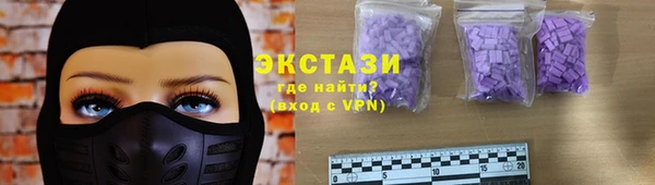 MESCALINE Бронницы