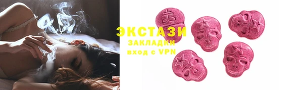 MESCALINE Бронницы