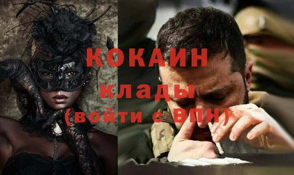 молекула духа Бугульма