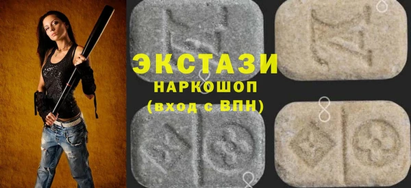 молекула духа Бугульма