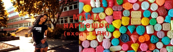 молекула духа Бугульма