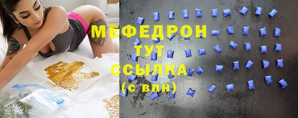 трава Бородино