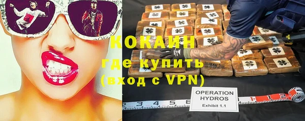 MESCALINE Бронницы