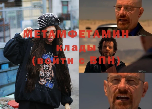 меф VHQ Верхний Тагил