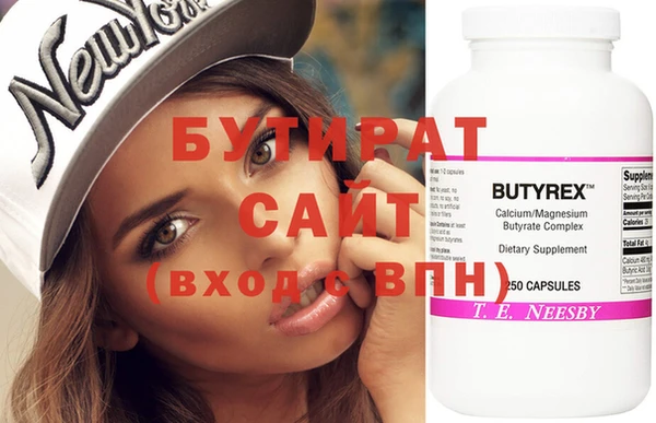 эйфоретик Богородицк
