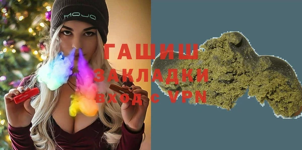 трава Бородино
