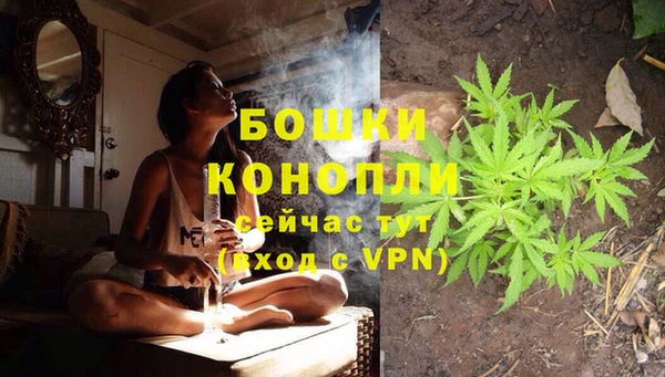 MESCALINE Бронницы