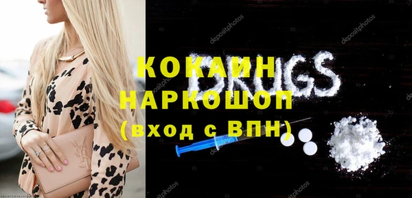 MESCALINE Бронницы