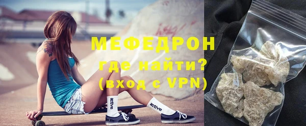 MESCALINE Бронницы