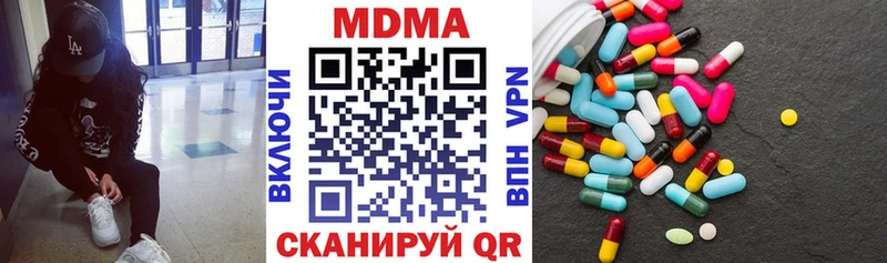 МДМА молли  дарнет шоп  Губаха 