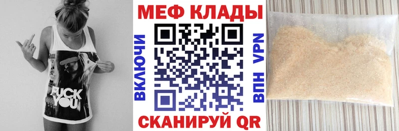 наркотики  Губаха  МЯУ-МЯУ 4 MMC 