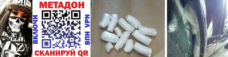 сайты даркнета клад  Губаха  МЕТАДОН methadone 