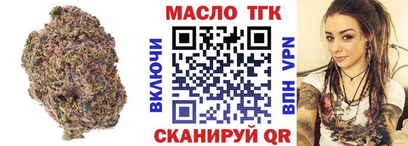 гидра маркетплейс  Губаха  Дистиллят ТГК вейп с тгк  где купить  